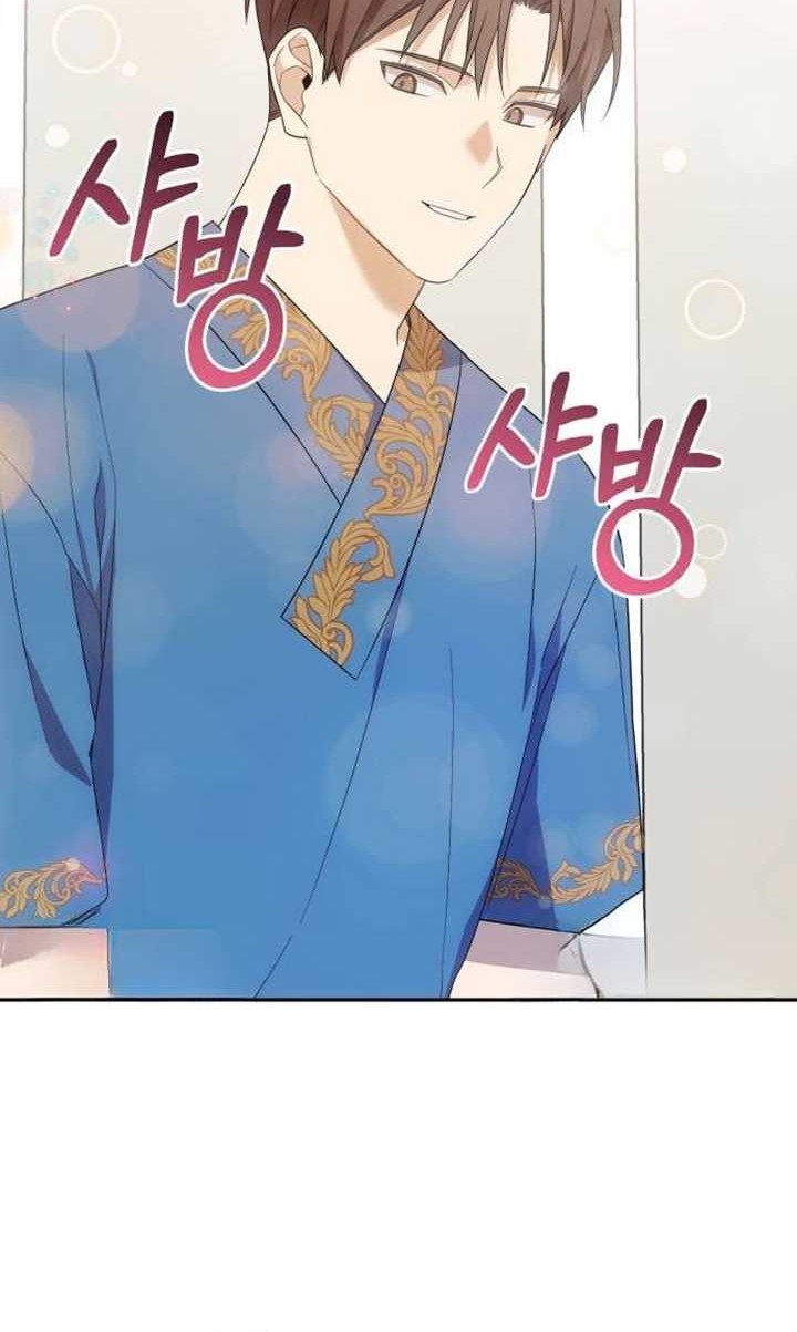 Chapter 10 - halaman 58