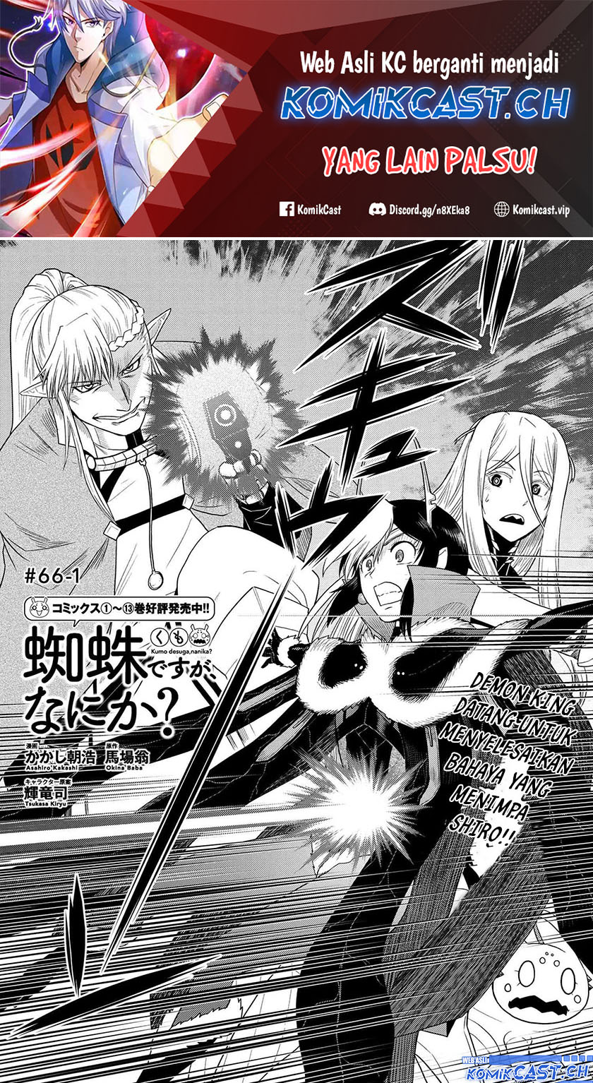 Chapter 66.1 - halaman 3