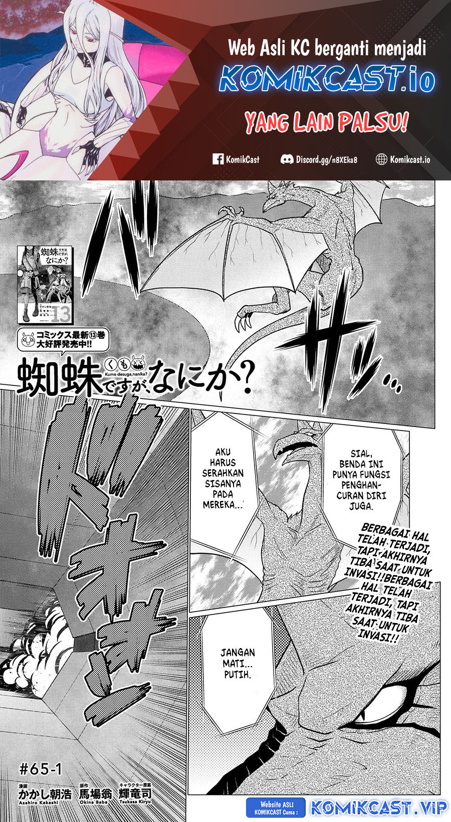Chapter 65.1 - halaman 3
