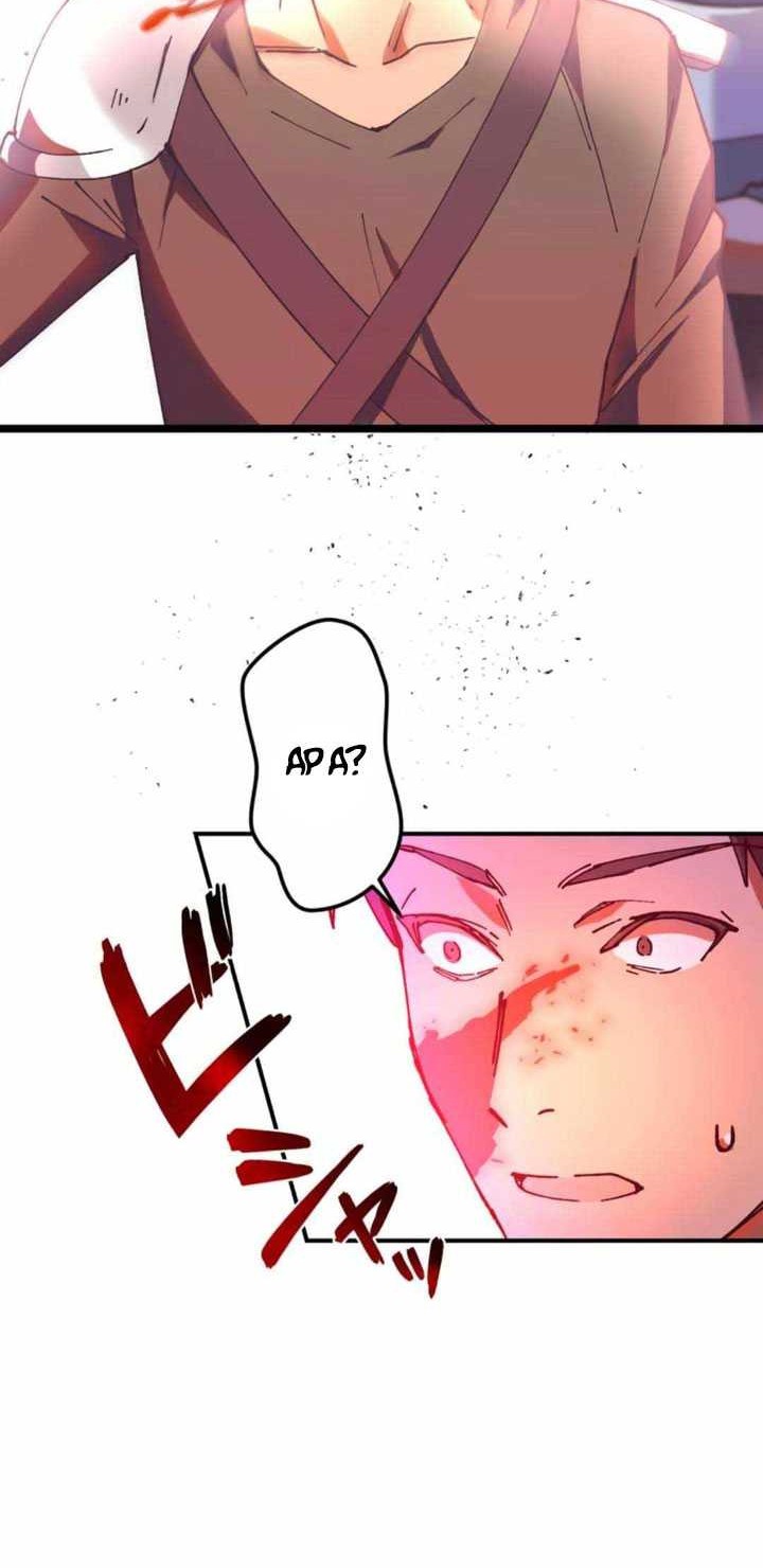 Chapter 1 - halaman 26