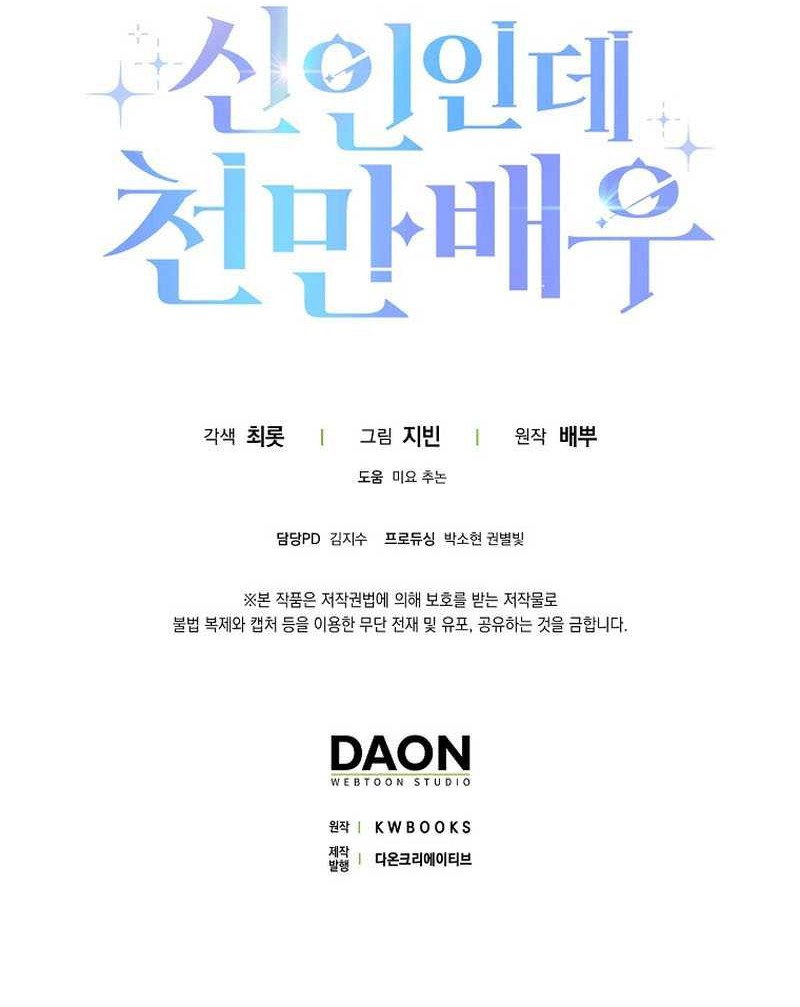 Chapter 8 - halaman 48