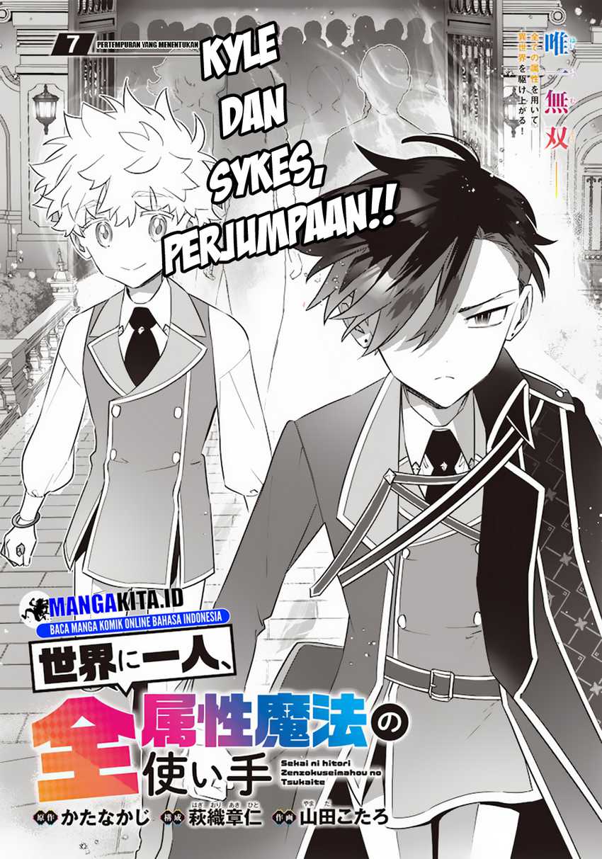 Chapter 7 - halaman 4