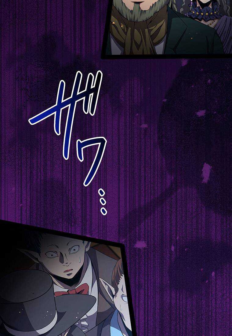 Chapter 30 - halaman 40