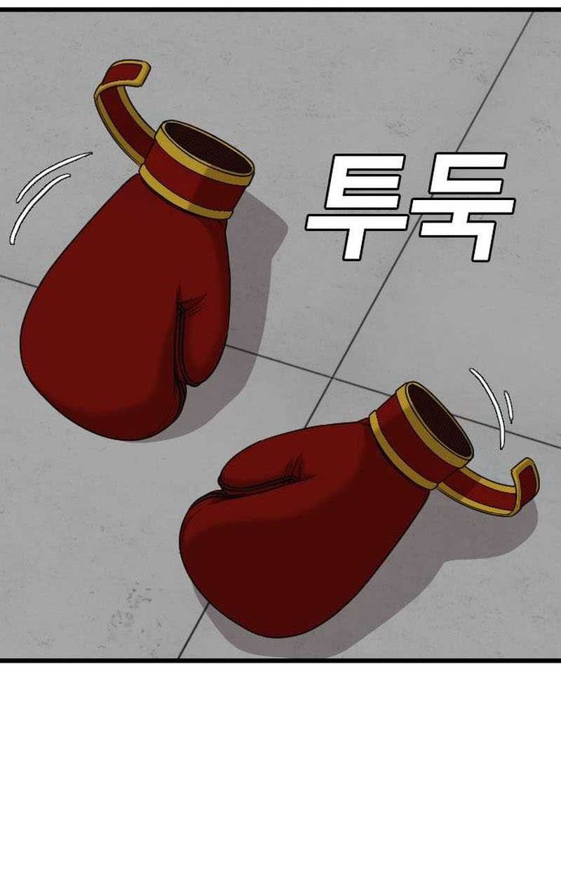 Chapter 203 - halaman 26