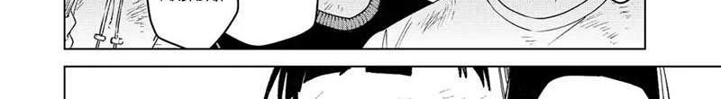 Chapter 84 - halaman 18