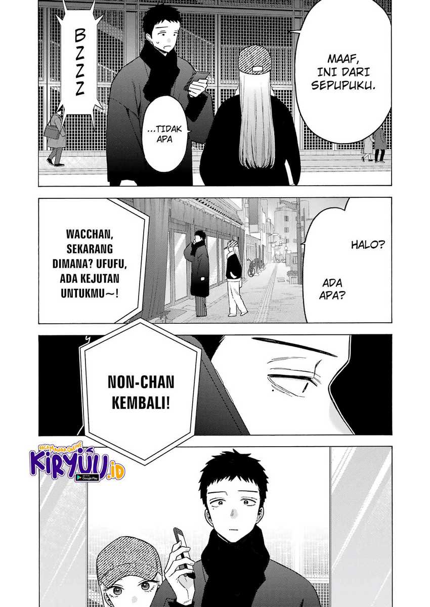 Chapter 103 - halaman 20