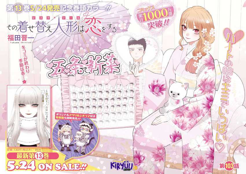 Chapter 103 - halaman 4