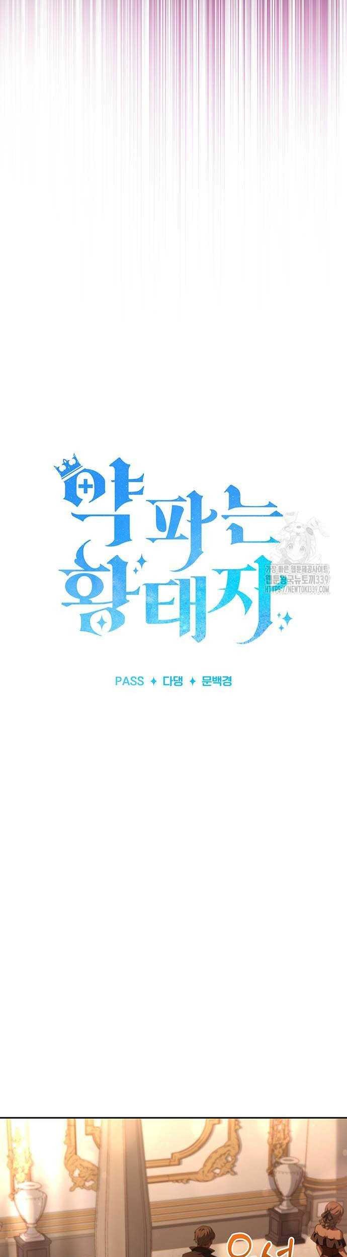 Chapter 31 - halaman 13