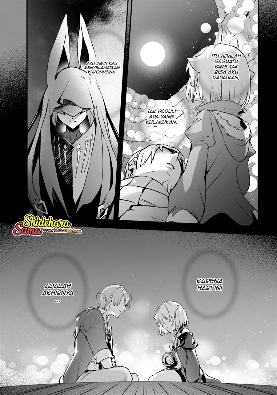 Chapter 51 - halaman 17