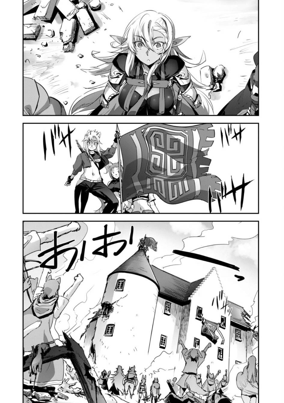 Chapter 36 - halaman 20