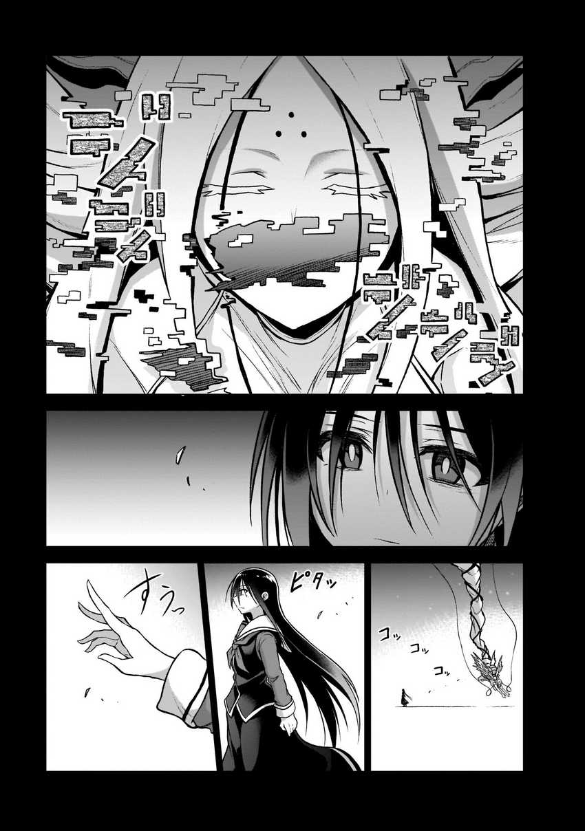 Chapter 6 - halaman 27