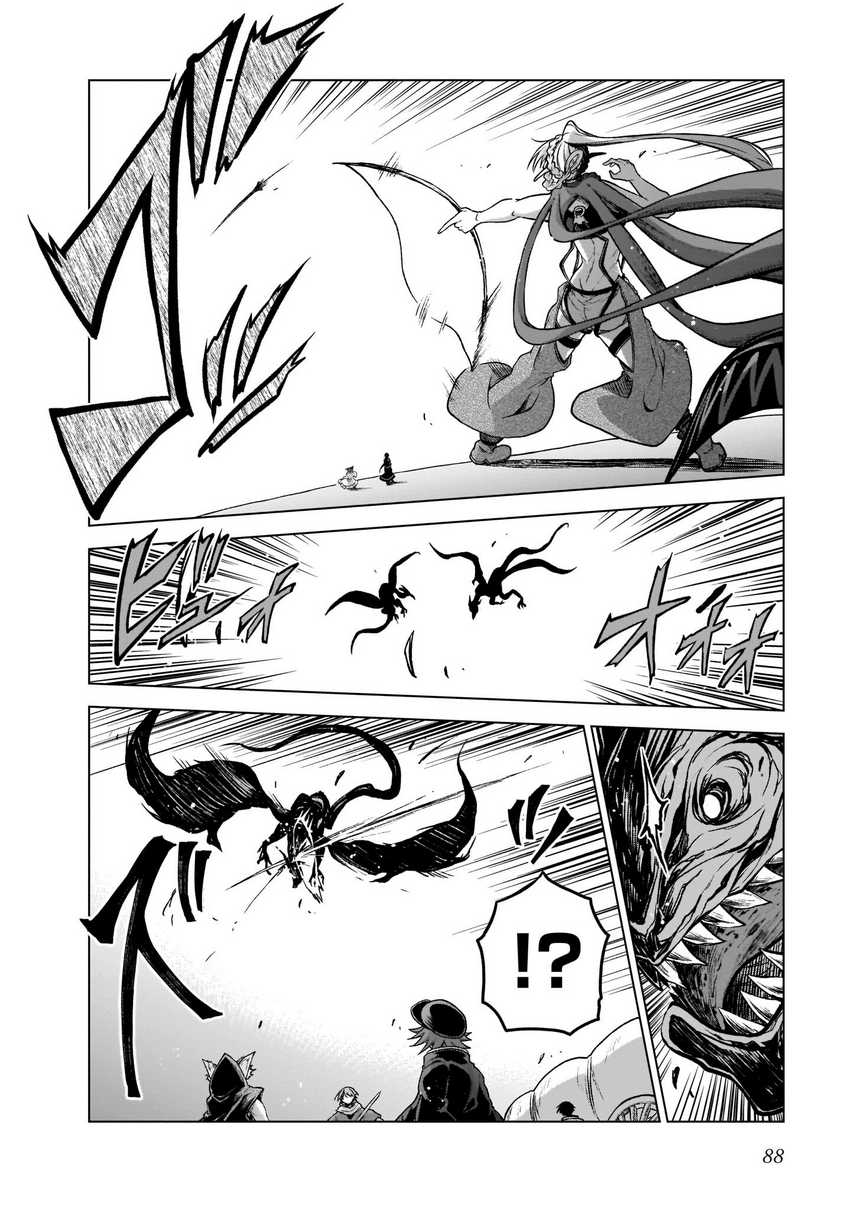 Chapter 6 - halaman 6