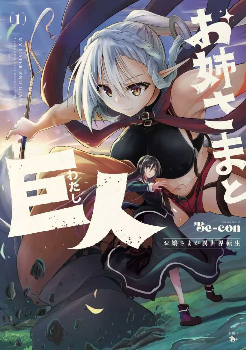 Chapter 5.5 - halaman 3