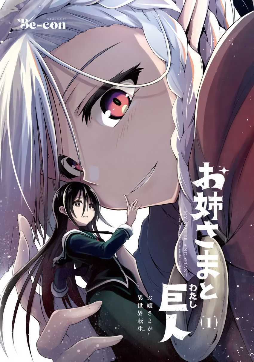 Chapter 5.5 - halaman 4