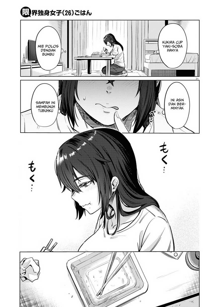 Chapter 2 - halaman 23