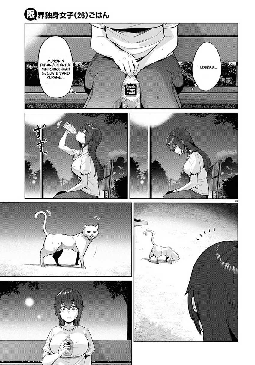 Chapter 1 - halaman 23