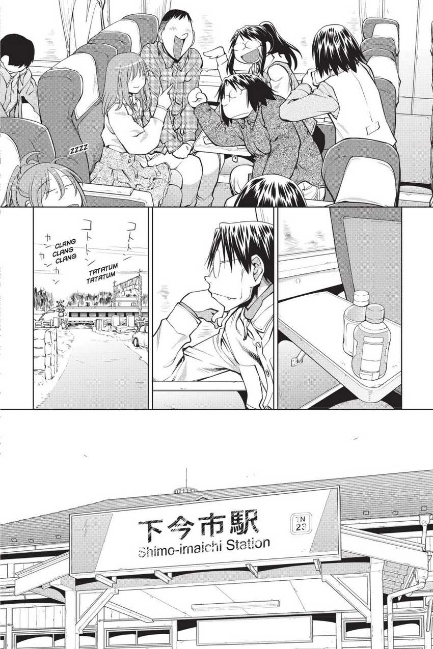 Chapter 107 - halaman 17