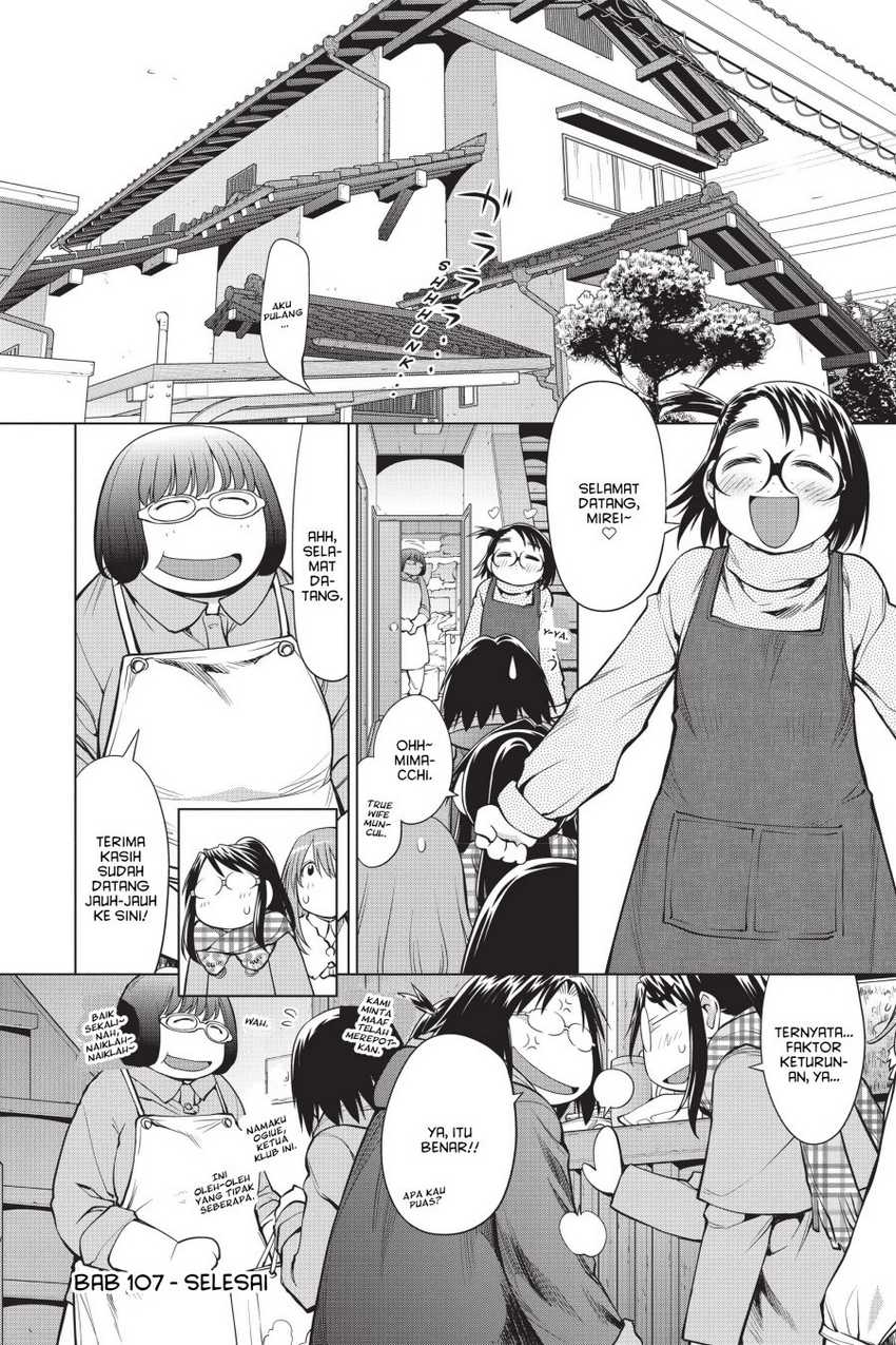 Chapter 107 - halaman 25