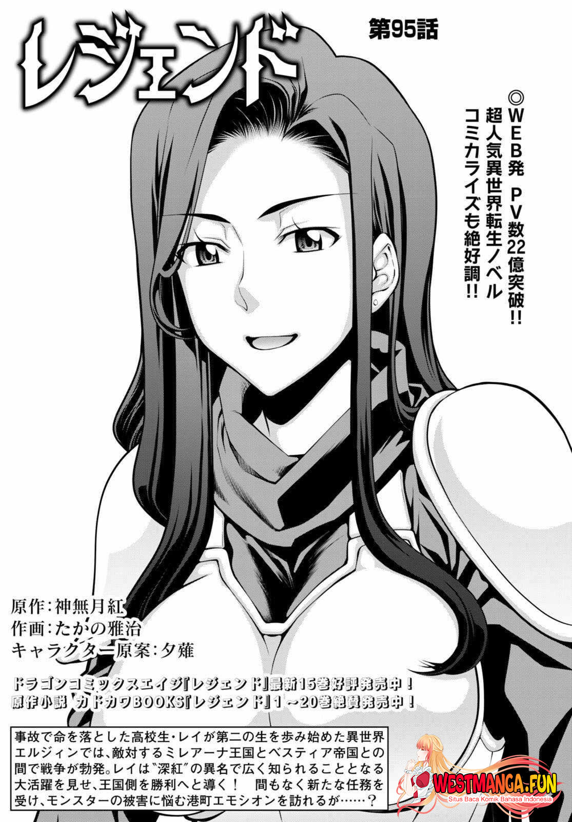 Chapter 95 - halaman 3