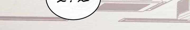 Chapter 106 - halaman 20