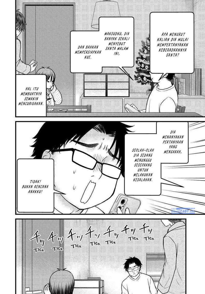 Chapter 120 - halaman 14