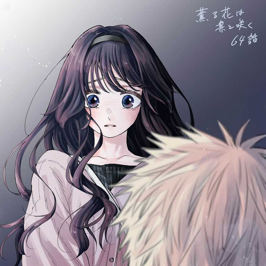 Chapter 64 - halaman 26
