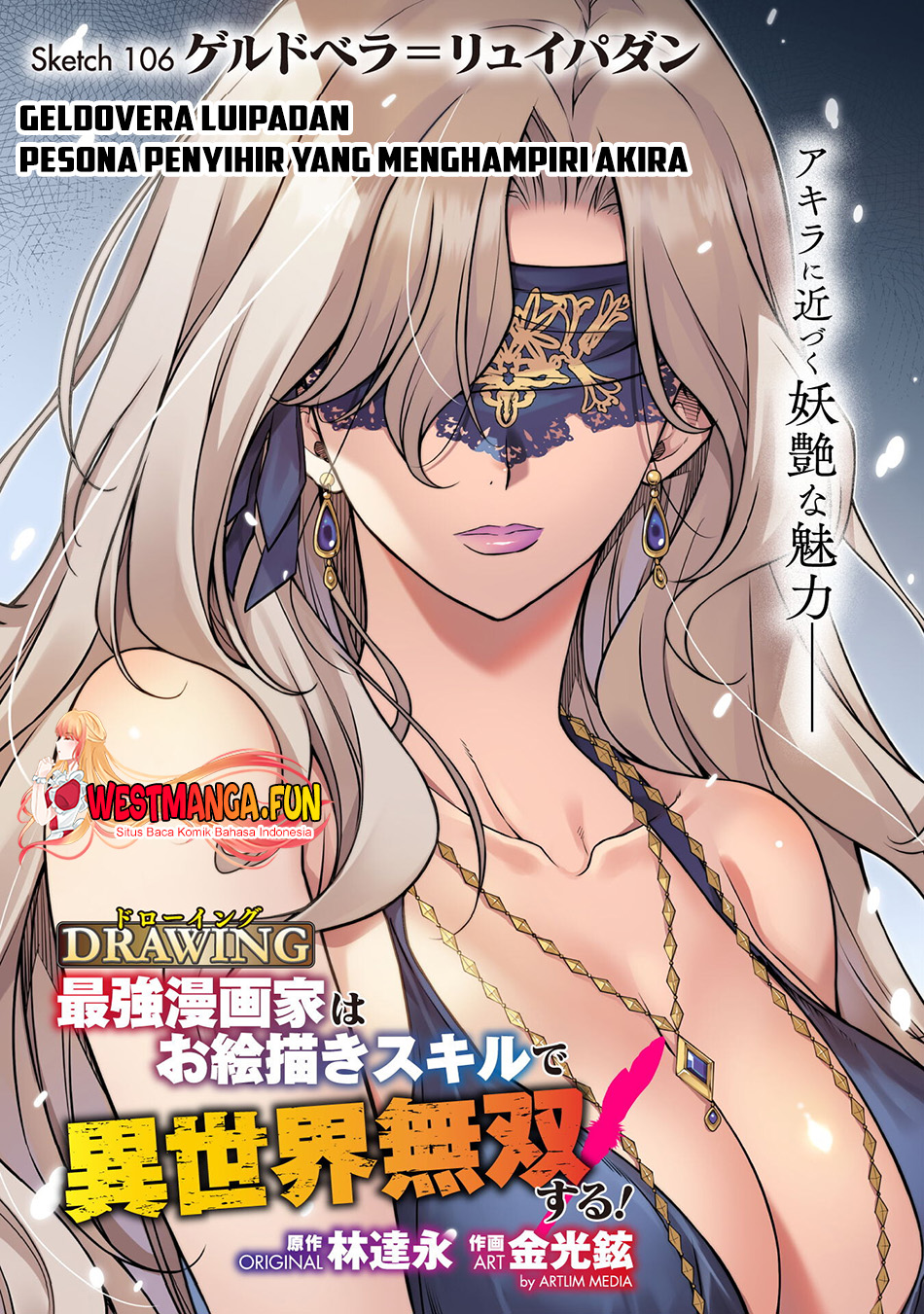 Chapter 106 - halaman 3
