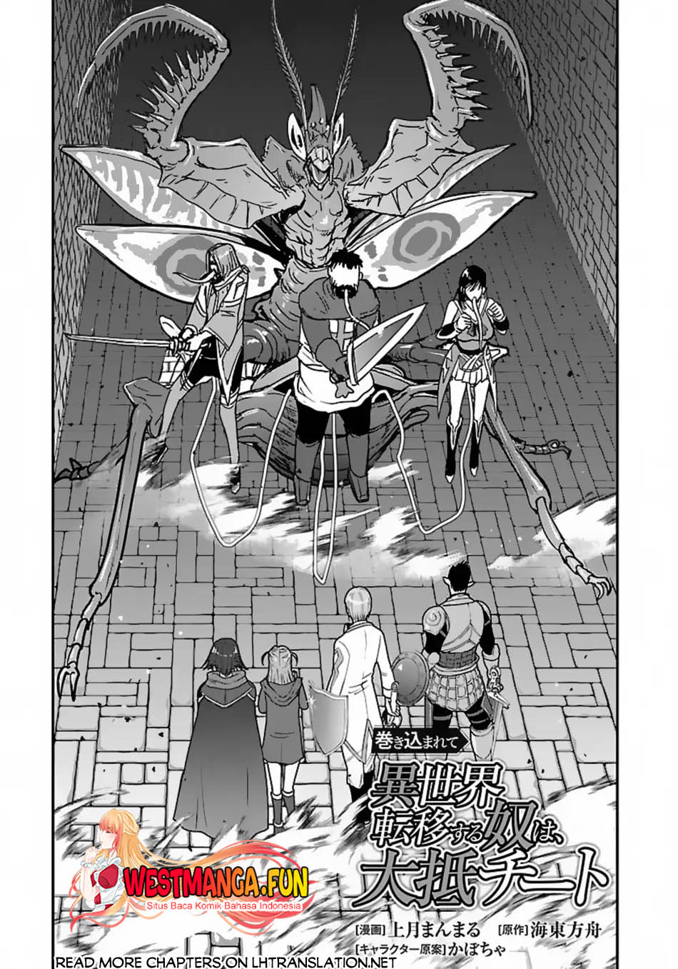 Chapter 56.1 - halaman 3