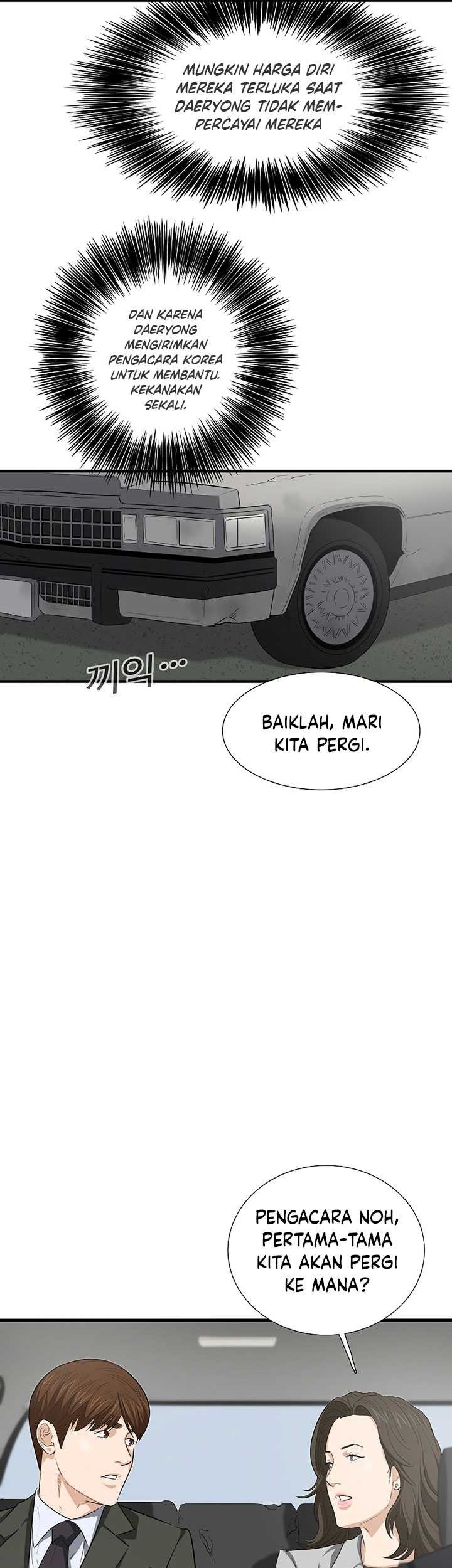 Chapter 123 - halaman 33