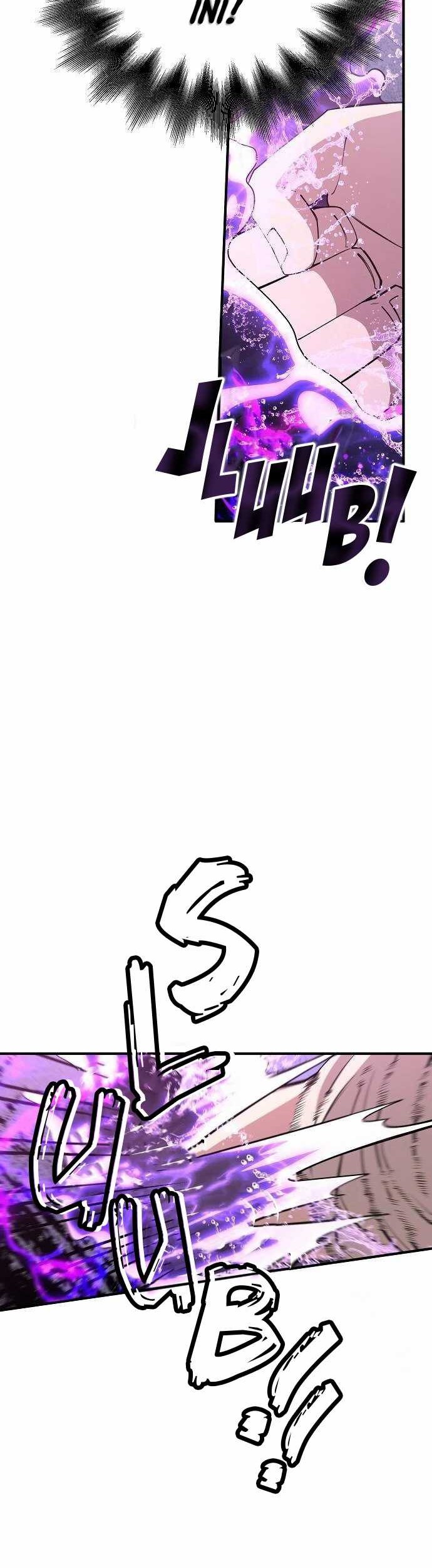 Chapter 6 - halaman 16