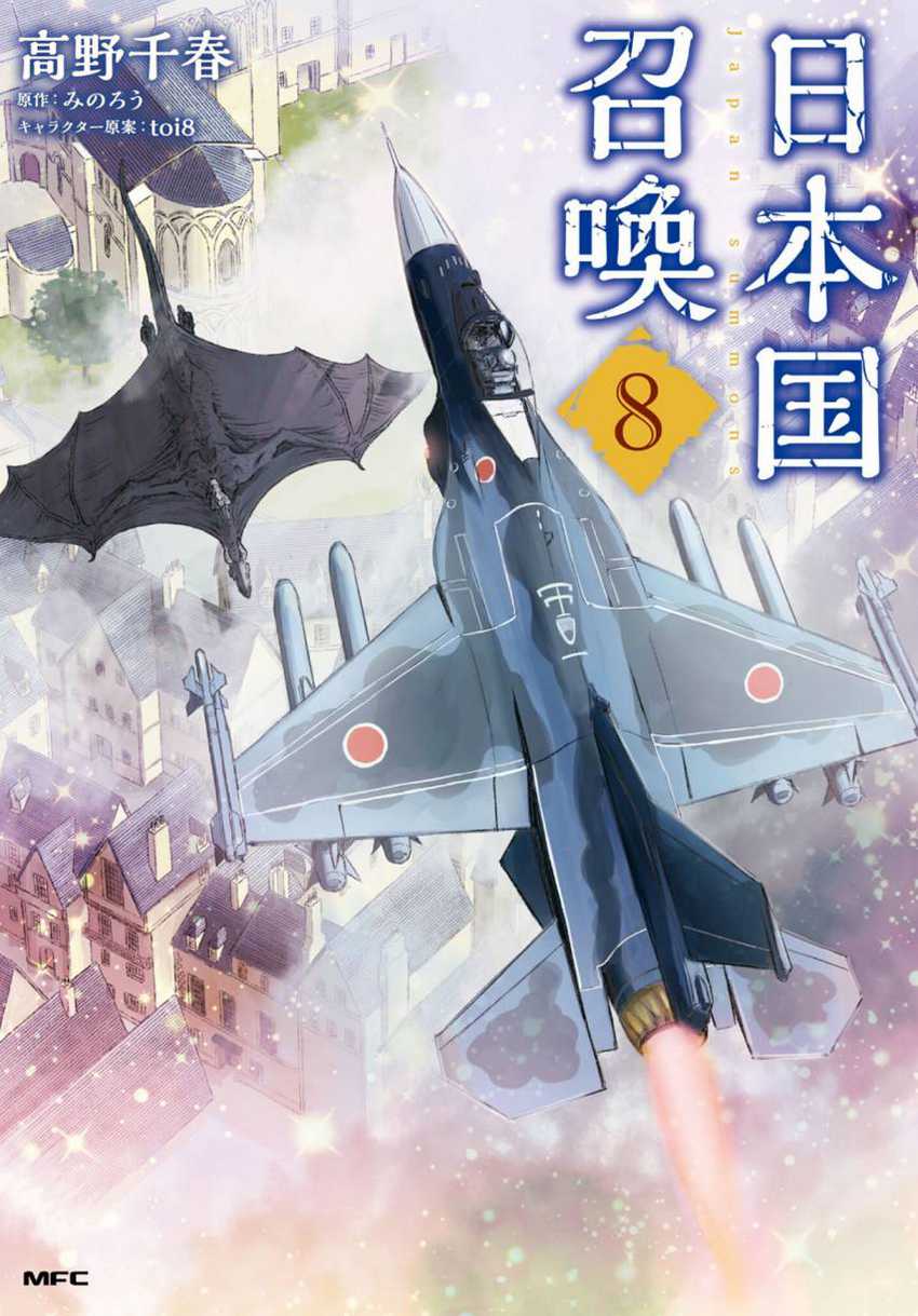 Chapter 41 - halaman 2