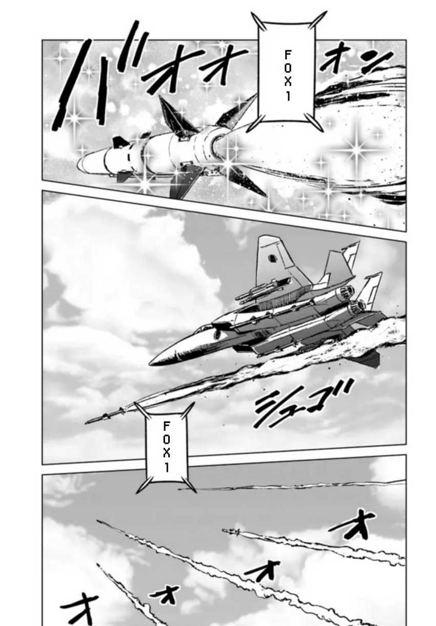 Chapter 41 - halaman 28