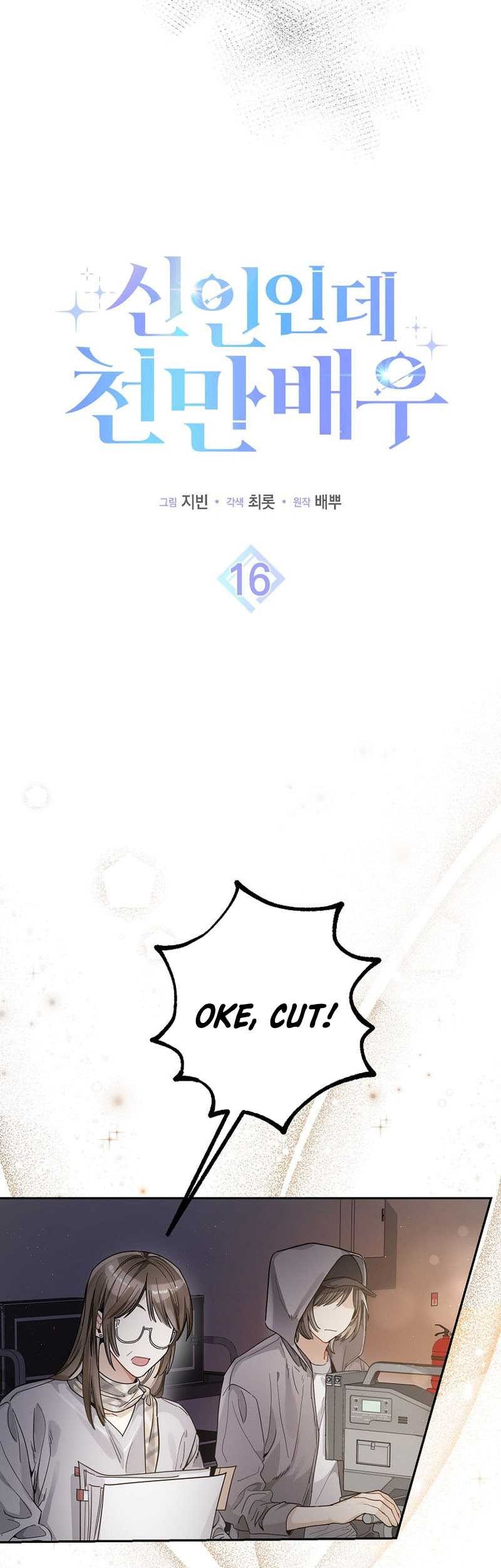 Chapter 16 - halaman 7