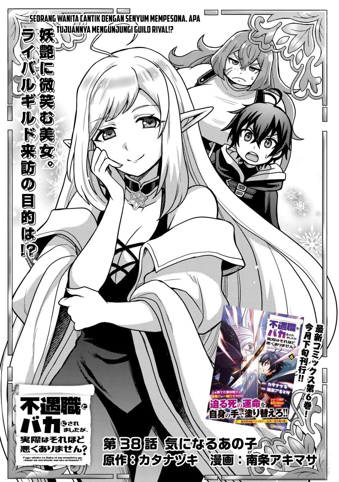 Chapter 38 - halaman 3