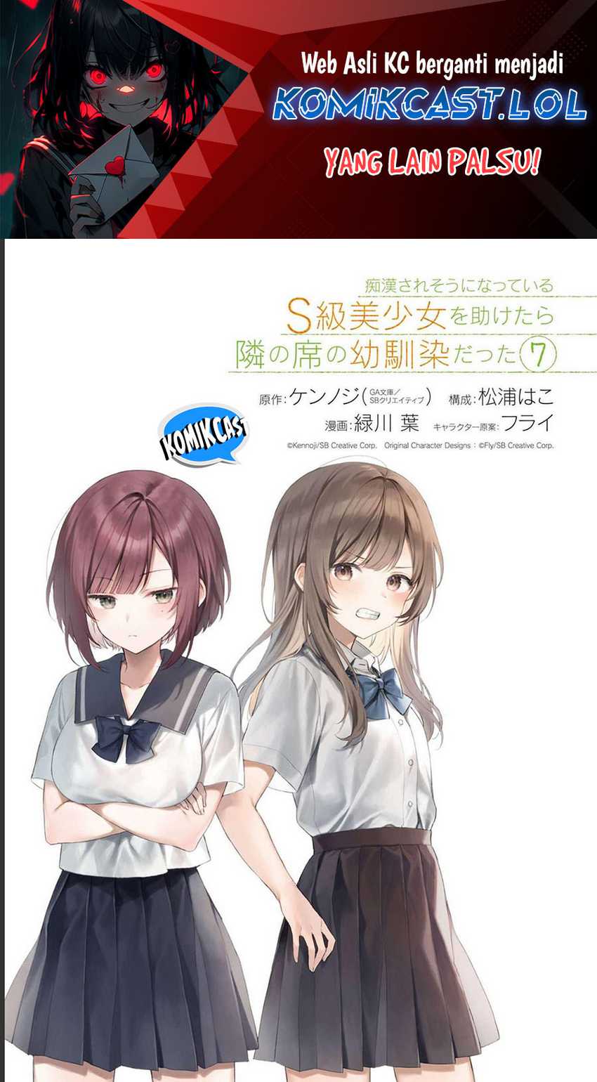 Chapter 53 - halaman 3