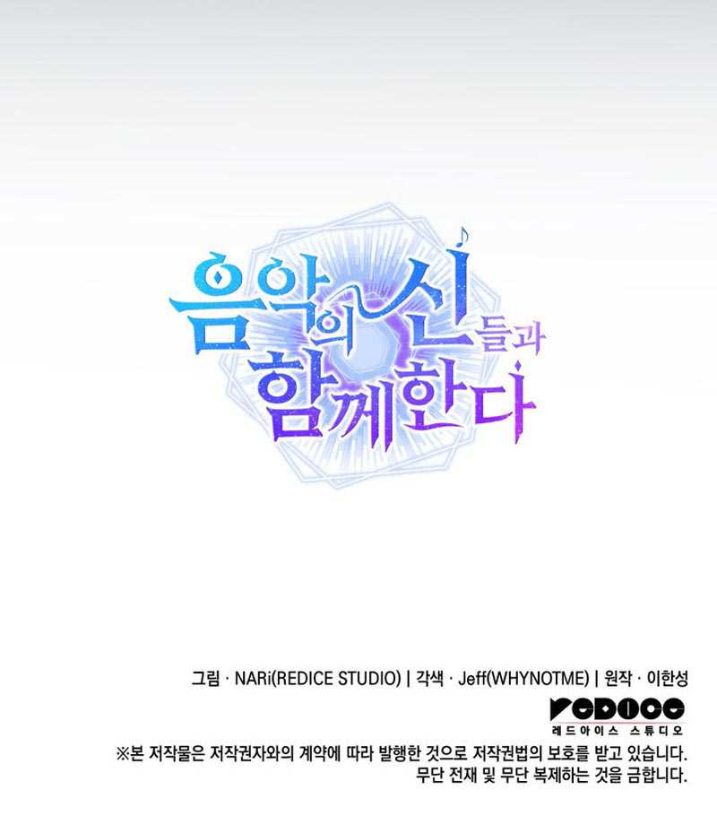 Chapter 45 - halaman 69
