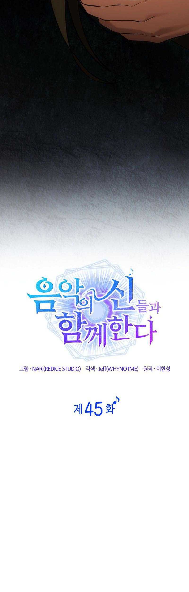 Chapter 45 - halaman 14