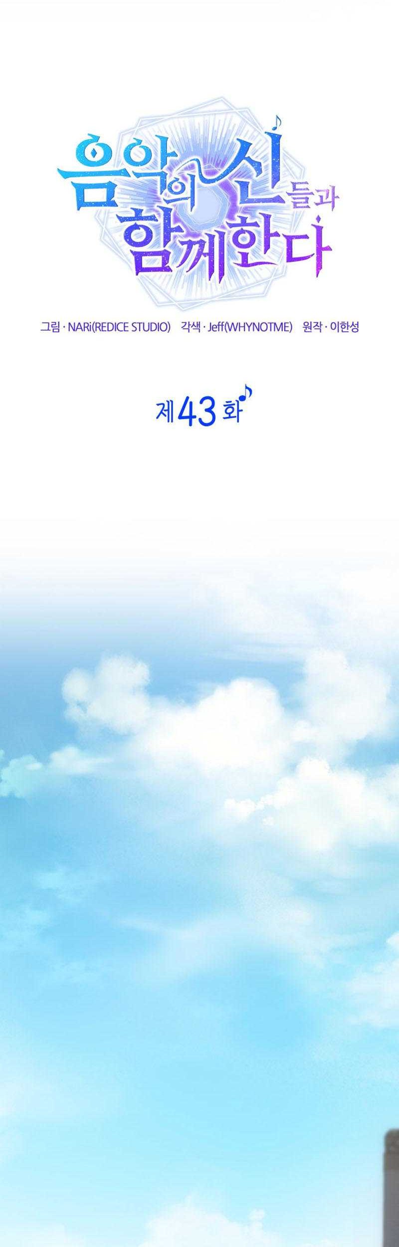 Chapter 43 - halaman 28