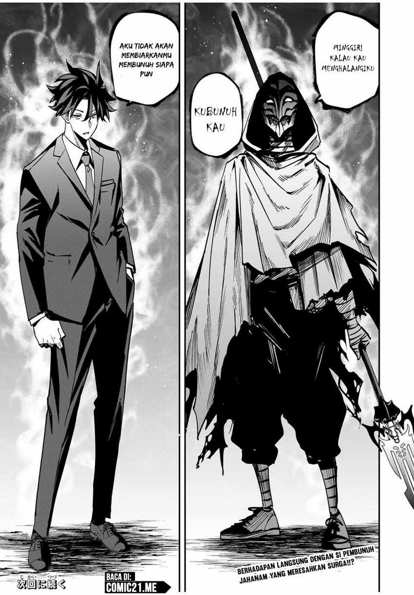 Chapter 58 - halaman 19
