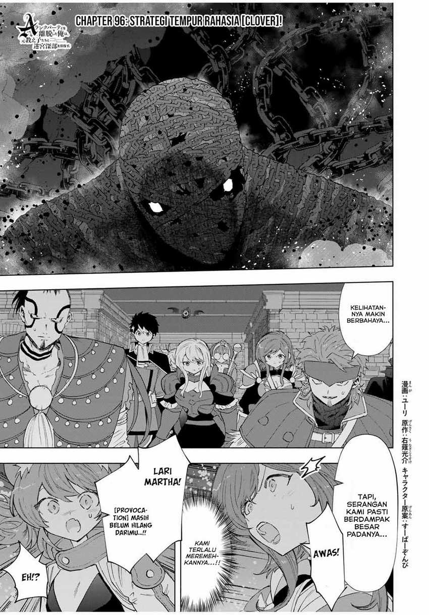 Chapter 96 - halaman 3