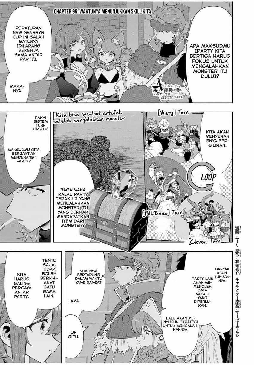 Chapter 95 - halaman 3