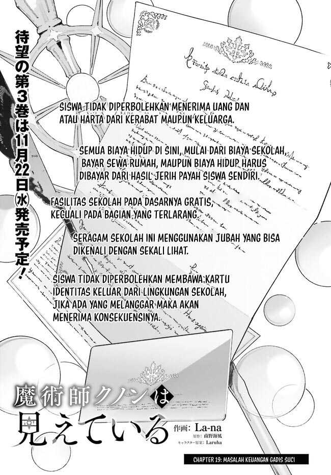 Chapter 19.1 - halaman 3