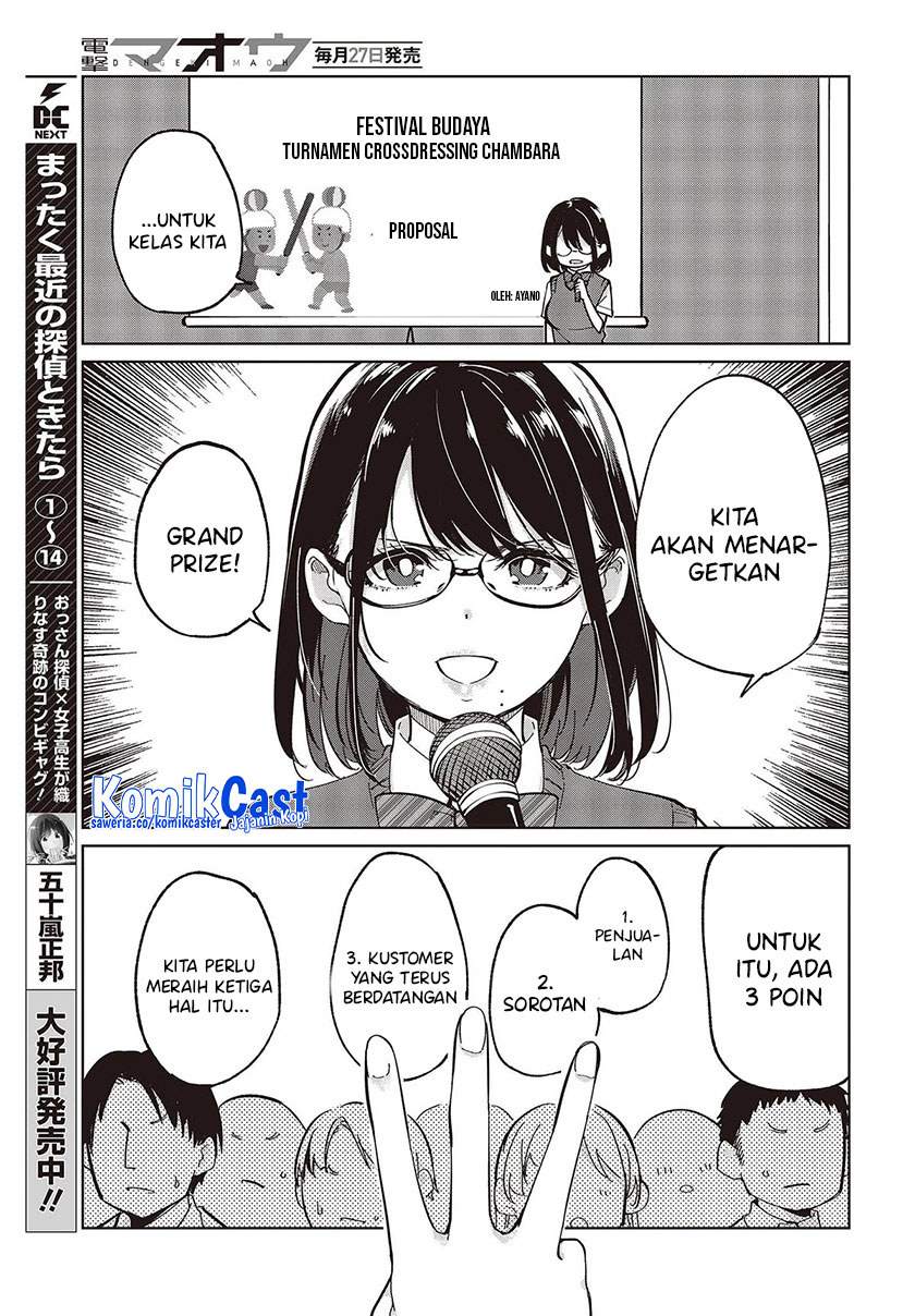 Chapter 82 - halaman 11