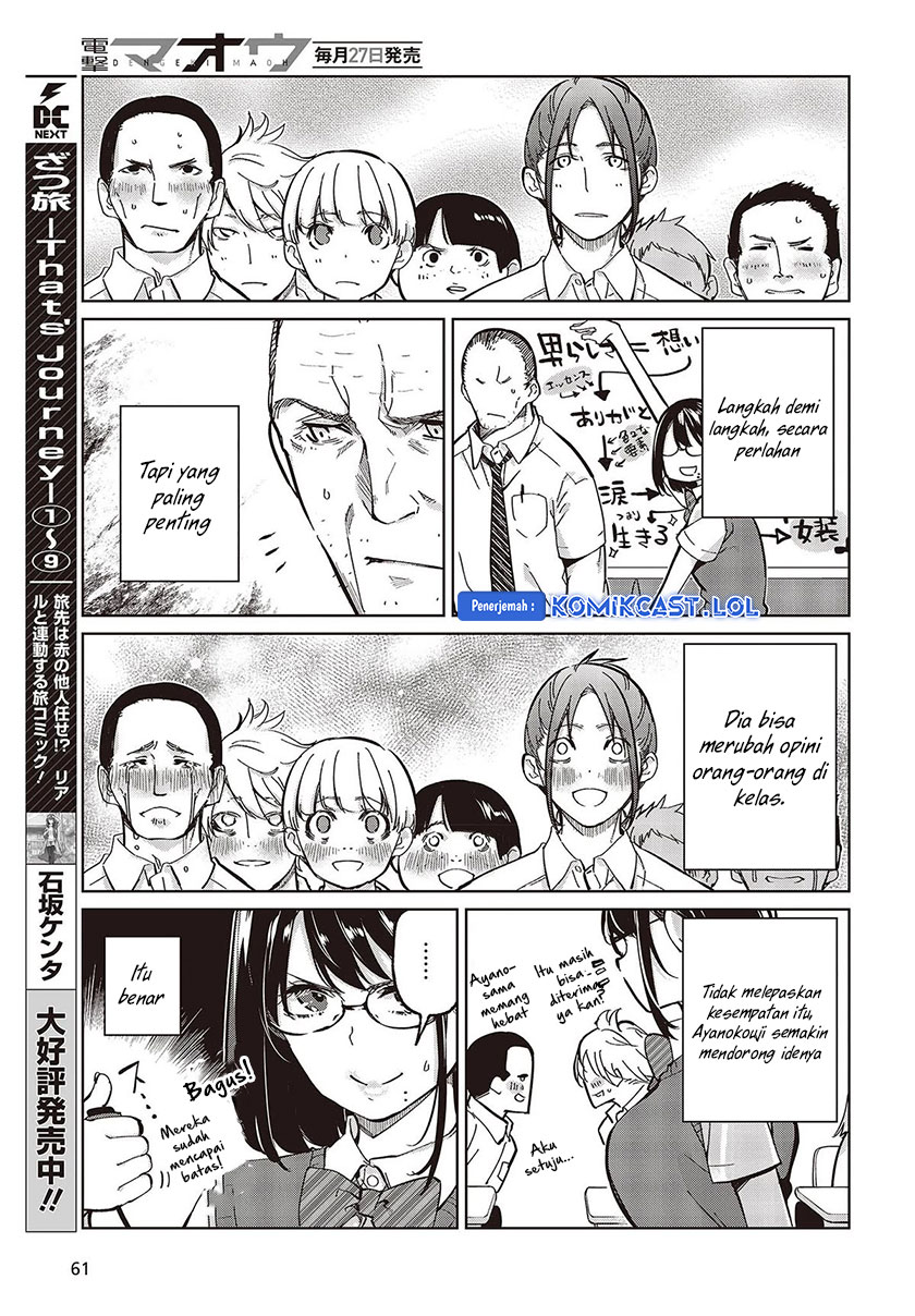Chapter 82 - halaman 13