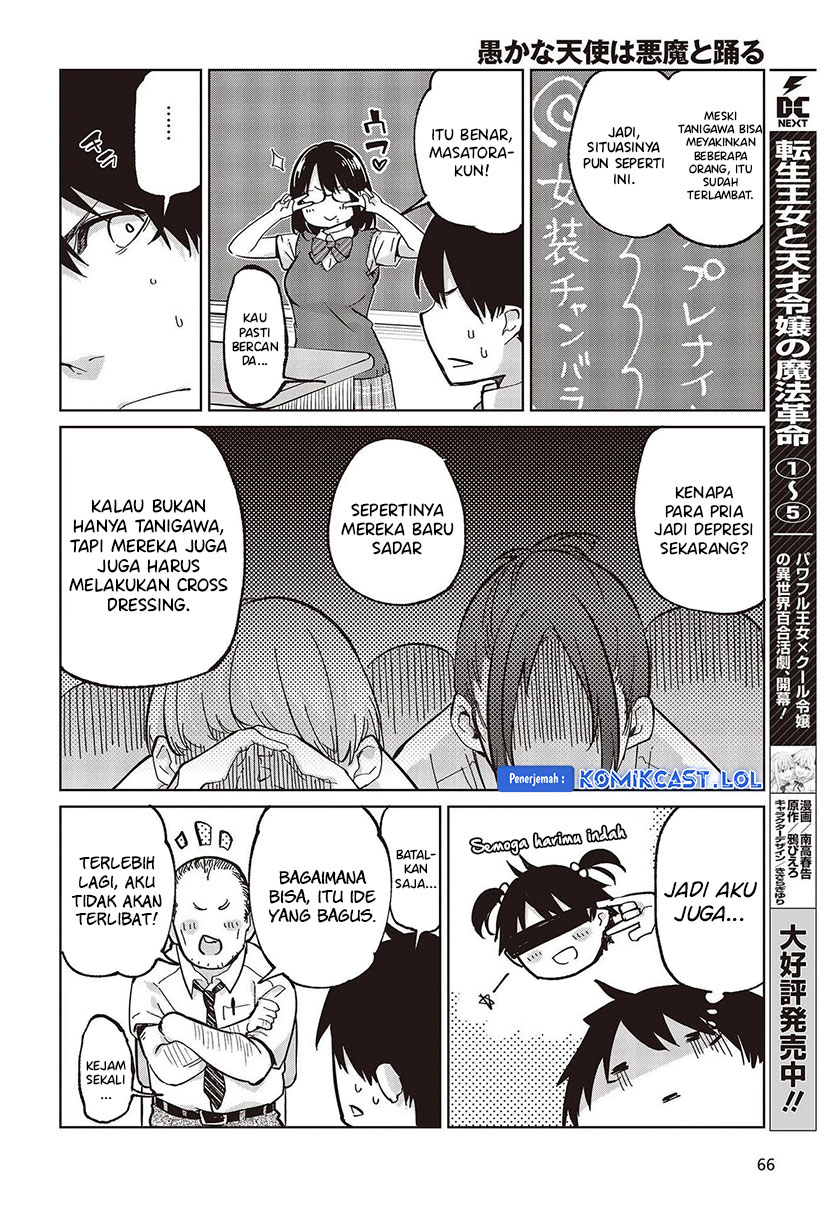 Chapter 82 - halaman 17