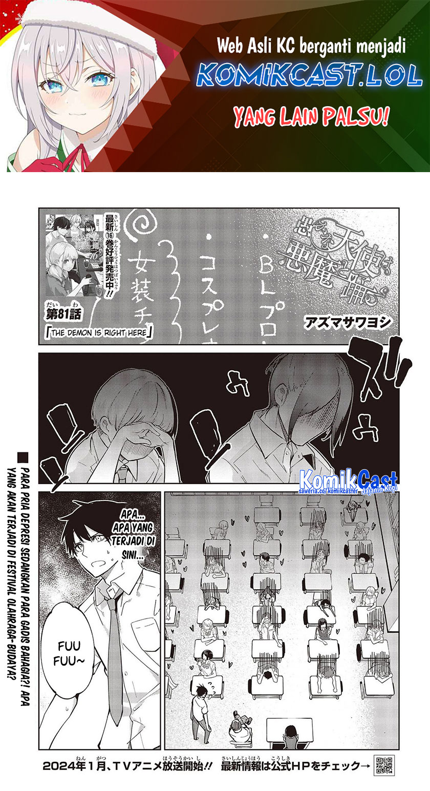 Chapter 82 - halaman 3
