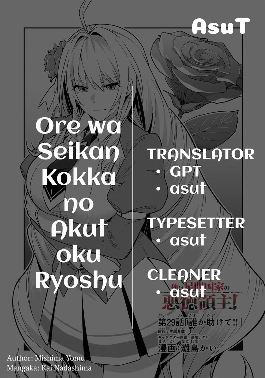 Chapter 29 - halaman 2
