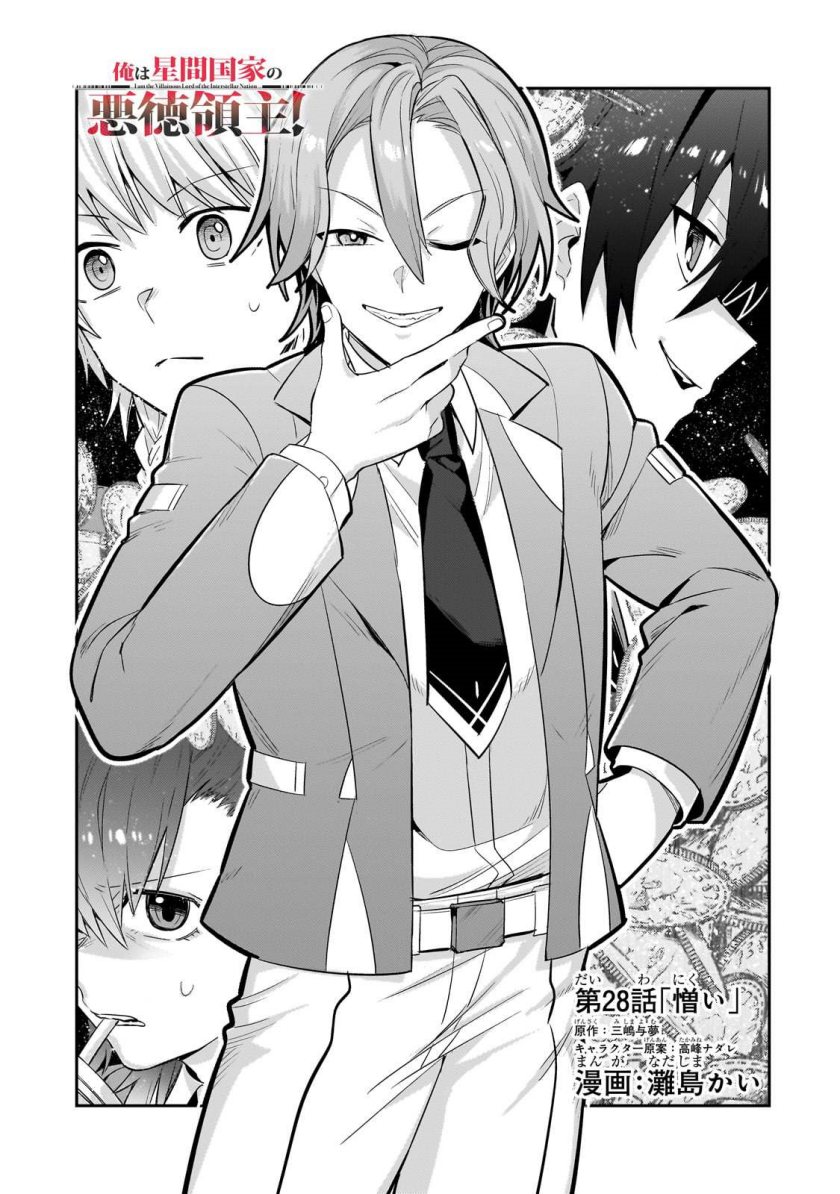 Chapter 28 - halaman 3