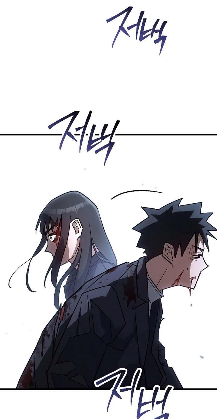 Chapter 78 - halaman 59