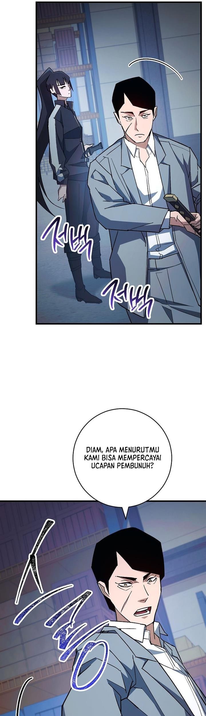 Chapter 74 - halaman 46